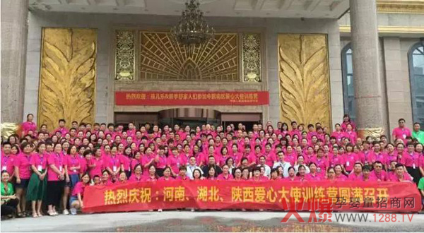 母婴家庭健康促进计划合影9.jpg