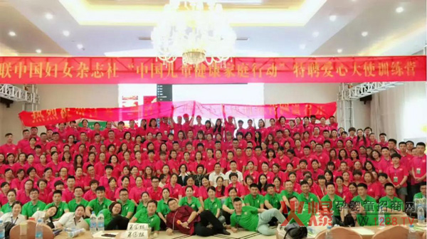 母婴家庭健康促进计划合影8.jpg