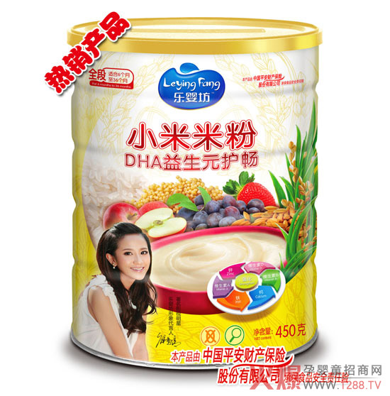 乐婴坊小米米粉DHA益生元护畅.jpg
