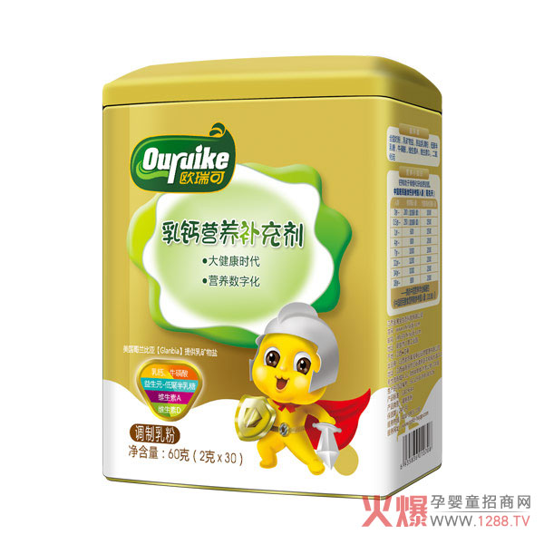 欧瑞可乳钙营养补充剂.jpg