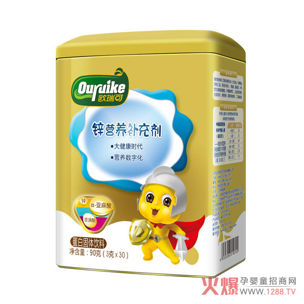 欧瑞可锌营养补充剂.jpg