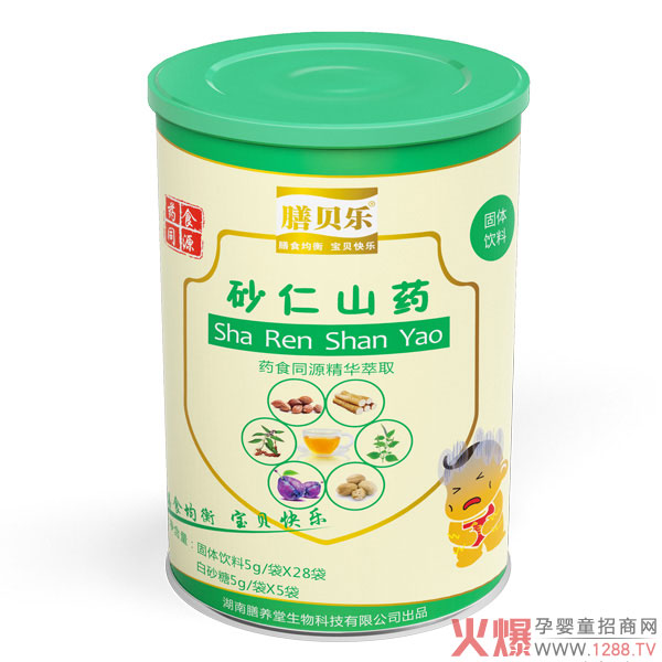 膳贝乐砂仁山药固体饮料罐装.jpg