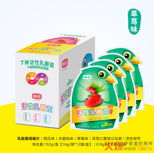 畅诺活性乳酸菌草莓味.jpg