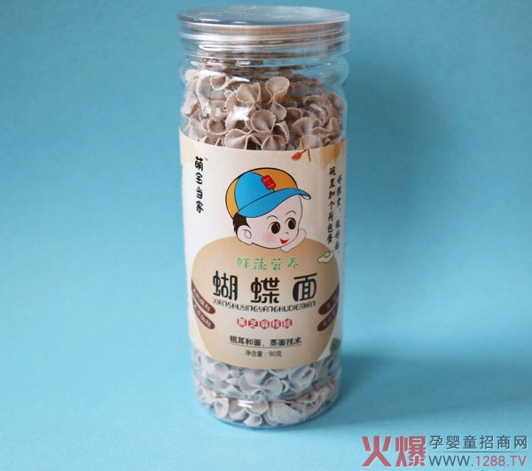 萌宝当家鲜蔬营养蝴蝶面.jpg