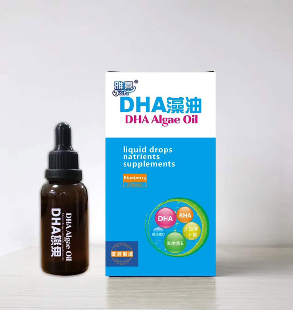 雅喜DHA藻油滴剂.jpg