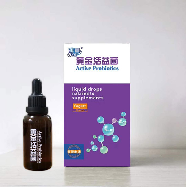 雅喜黄金活益菌滴剂.jpg