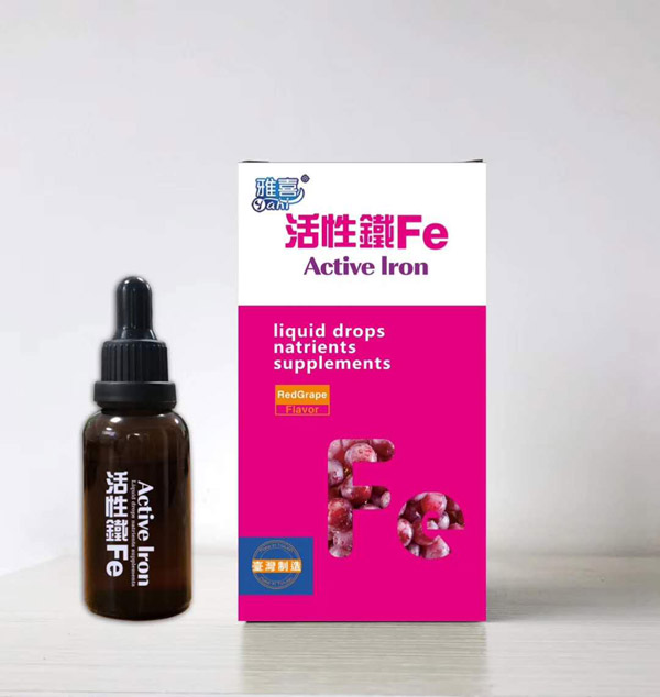 雅喜活性铁滴剂.jpg