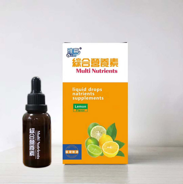雅喜综合营养素滴剂.jpg