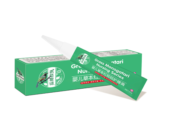 青草雾语婴儿草本红屁屁护理膏20g.jpg
