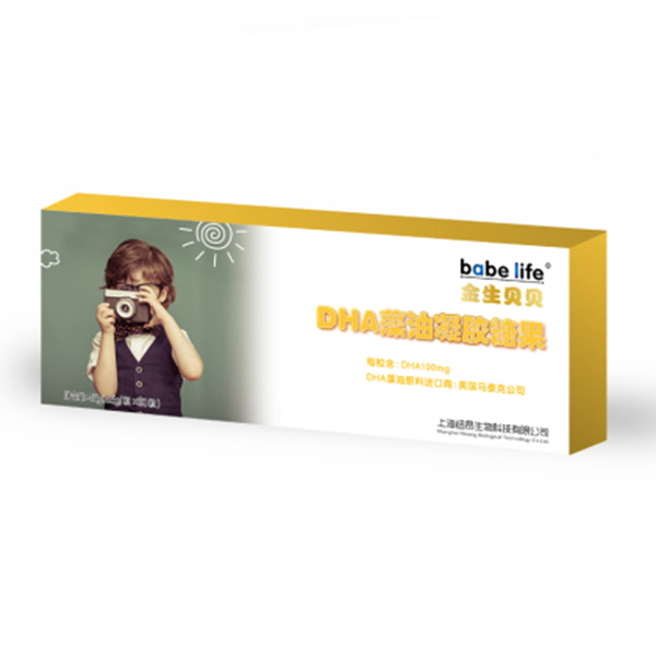 金生贝贝DHA藻油凝胶糖果.jpg