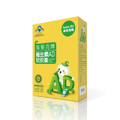金生贝贝 英莱克牌维生素AD软胶囊.jpg