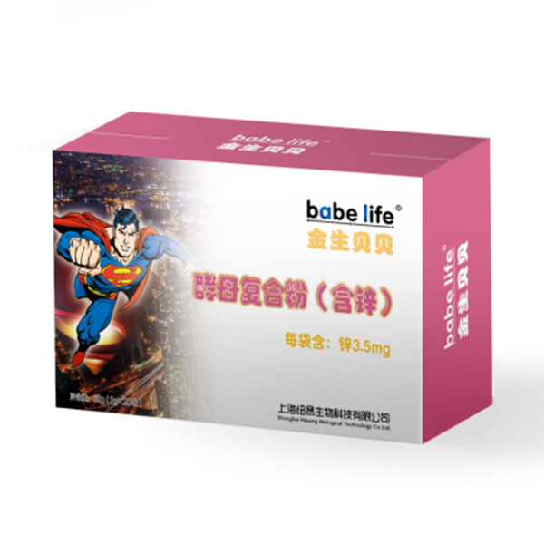 金生贝贝酵母复合粉（含锌）.jpg