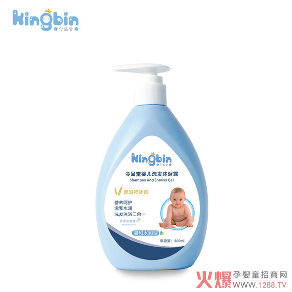 今品堂婴儿洗发沐浴露二合一500ml.jpg