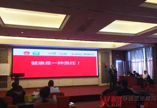 医联大成受邀参加王者联盟共享峰会02.jpg