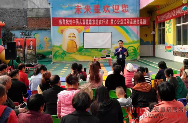 “中国健康家庭行动”走进驻马店园3.jpg