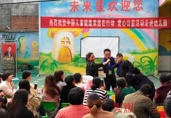 “中国健康家庭行动”走进驻马店园4.jpg