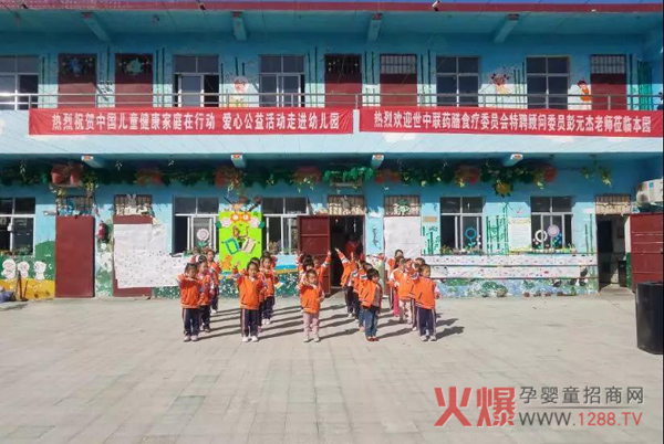 “中国健康家庭行动”走进驻马店园10.jpg
