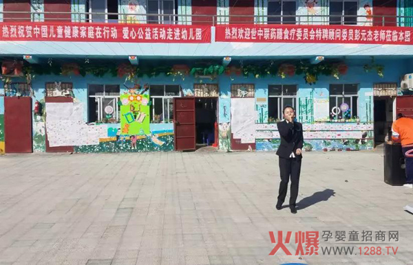 “中国健康家庭行动”走进驻马店园11.jpg
