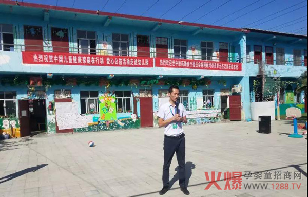 “中国健康家庭行动”走进驻马店园12.jpg