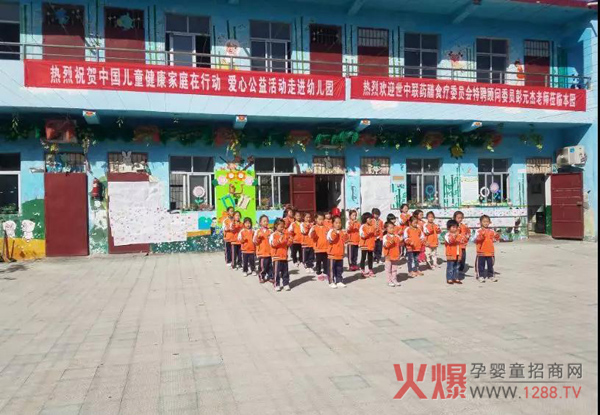 “中国健康家庭行动”走进驻马店园14.jpg