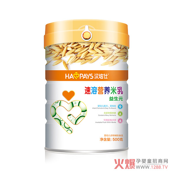 汉培仕速溶营养米乳益生元听装.jpg