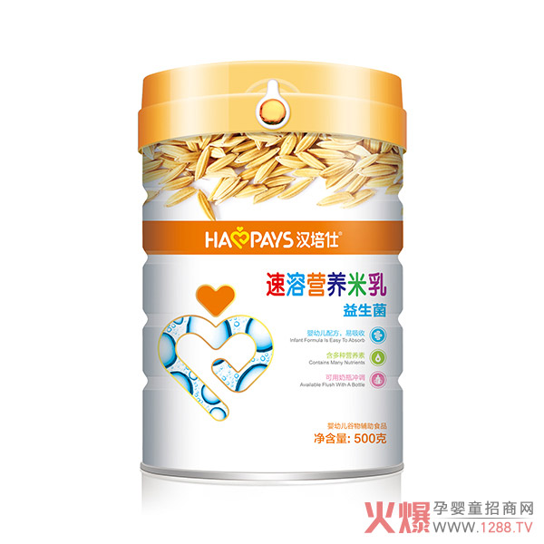 汉培仕速溶营养米乳益生菌听装.jpg