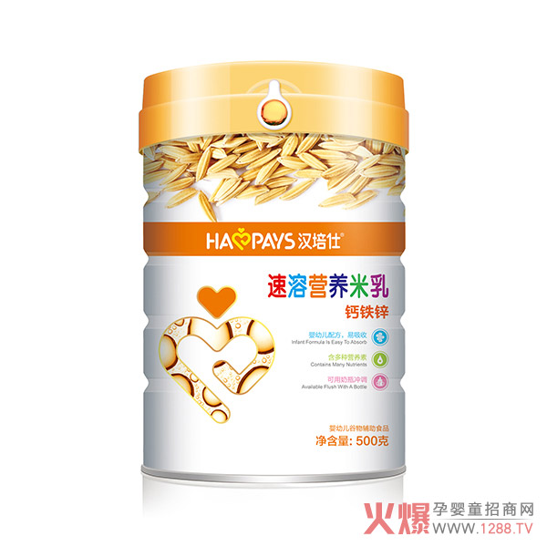 汉培仕速溶营养米乳钙铁锌听装.jpg