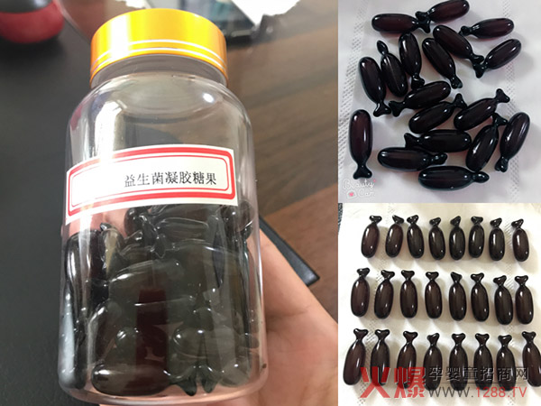 燕岭全新开发的营养品.jpg