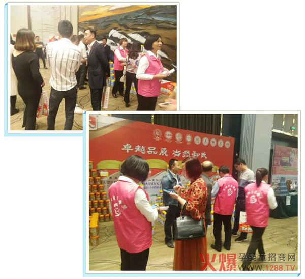 和氏乳业母婴零售峰会湖北站6.jpg