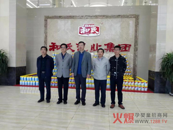 徐州市企业院校考察团参观和氏乳业1.jpg 徐州市企业院校考察团参观和氏乳业1.jpg