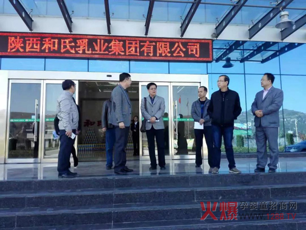 徐州市企业院校考察团参观和氏乳业4.jpg