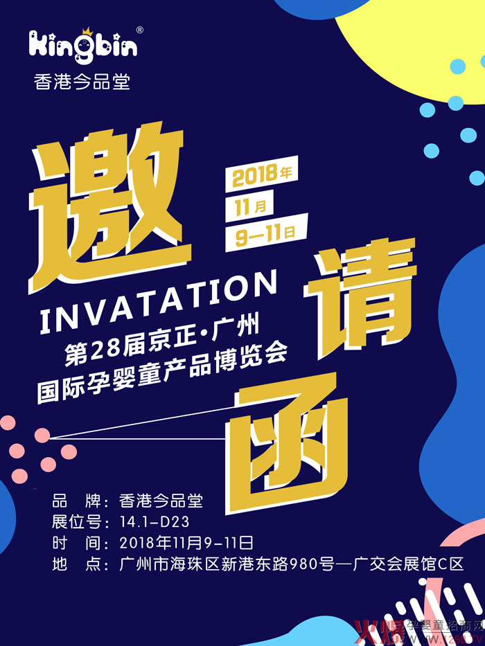 今品堂.jpg 今品堂.jpg