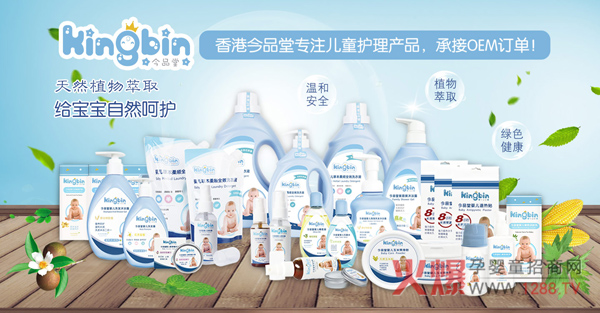 今品堂洗护.jpg 今品堂洗护.jpg