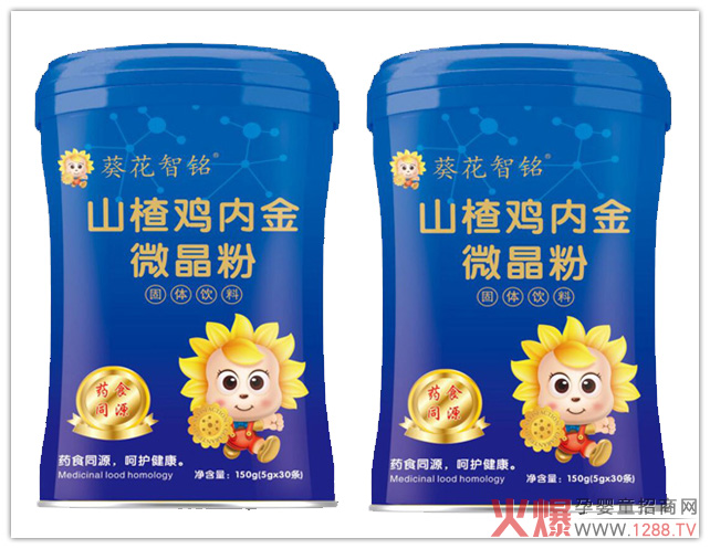 葵花智铭山楂鸡内金微晶粉，消食化积.jpg