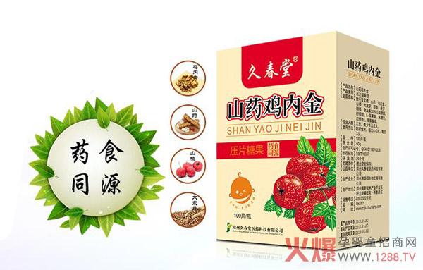久春堂山药鸡内金压片糖果.jpg