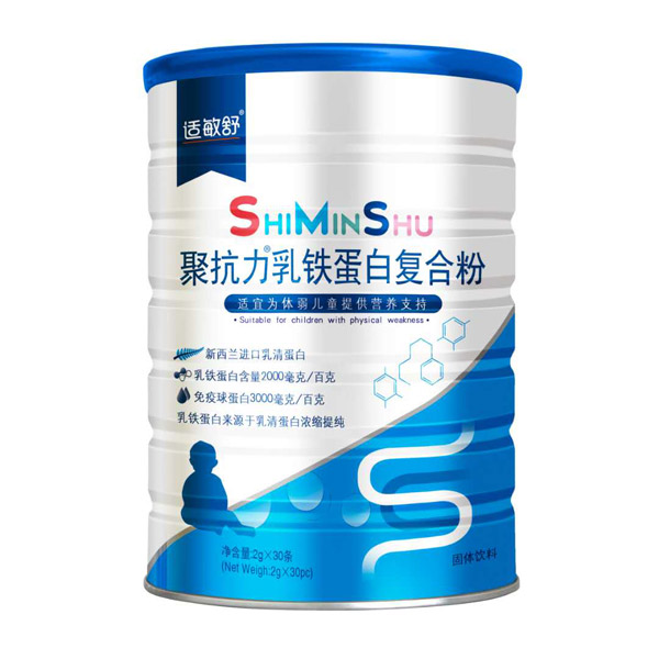 适敏舒聚抗力乳铁蛋白复合粉.jpg