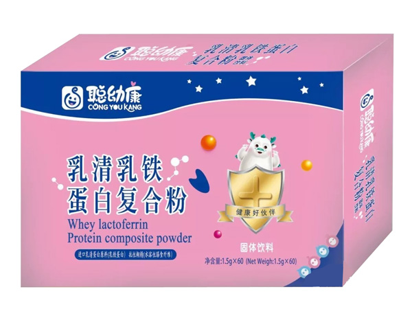 聪幼康乳清乳铁蛋白复合粉.jpg