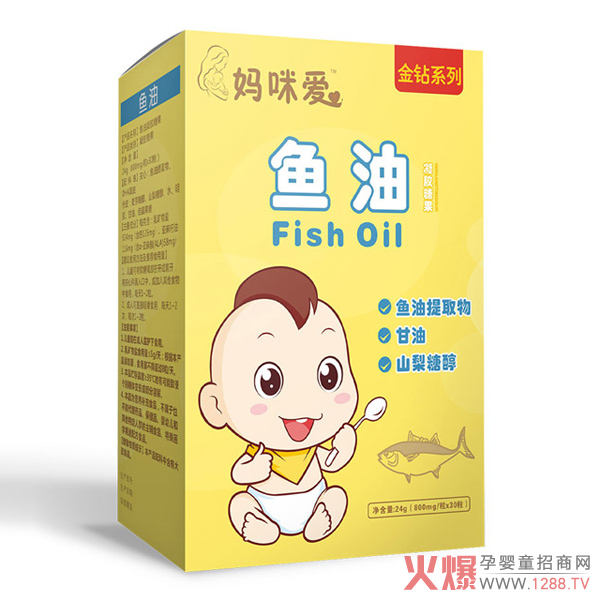 妈咪爱儿鱼油凝胶糖果.jpg