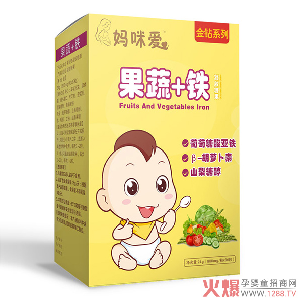 妈咪爱儿果蔬铁凝胶糖果.jpg