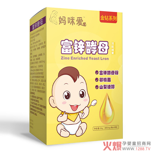 妈咪爱儿富锌酵母凝胶糖果.jpg
