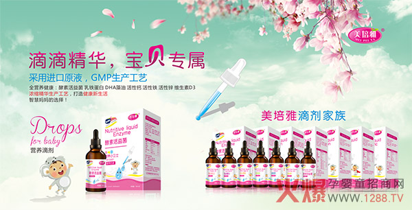 滴剂.jpg