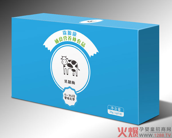 霖源康乳糖酶36g.jpg