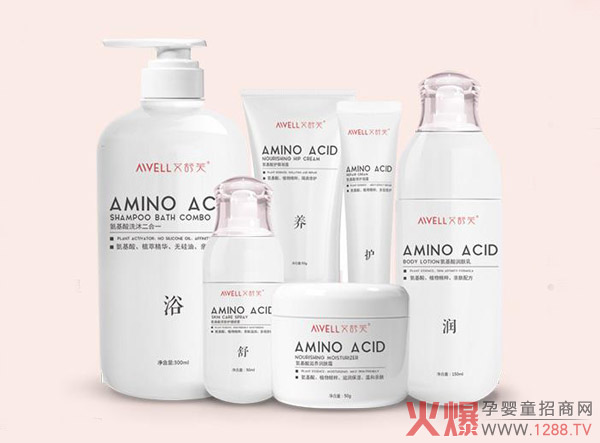 艾舒芙氨基酸产品.jpg