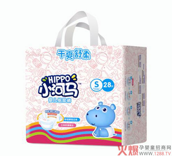 小河马婴儿纸尿裤产品.jpg