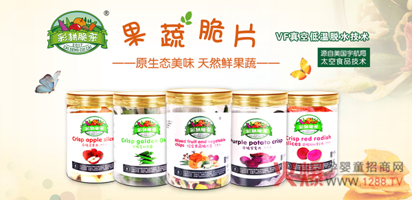 耕脆菜果蔬脆片1.jpg