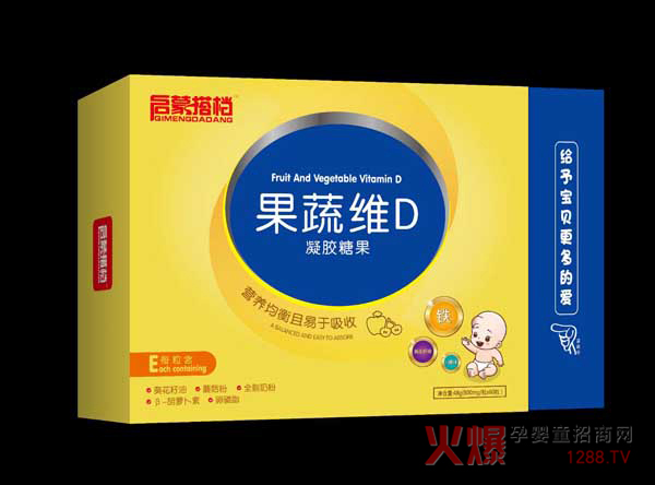 启蒙搭档果蔬维D凝胶糖果.jpg