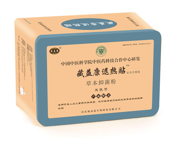 藏益康退热贴（风热型）.jpg
