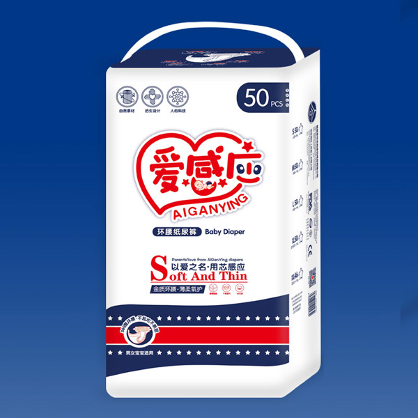 爱感应环腰纸尿裤.jpg