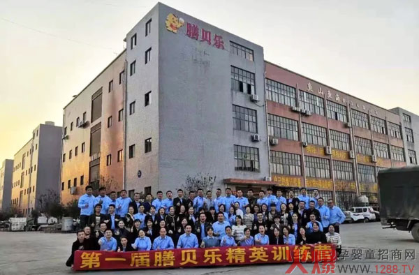 学员合影.jpg