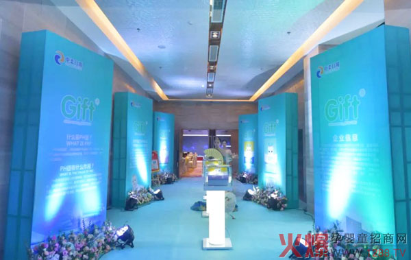 中柔日用2018年贵州省年度答谢会1.jpg